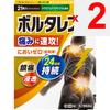Heilion Japan Voltaren ACa Tape 21 Sheets Plasta (cooling) Paste Indications: Lower Back Pain, Shoulder Pain Associated with Stiff Shoulders, Joint Pa