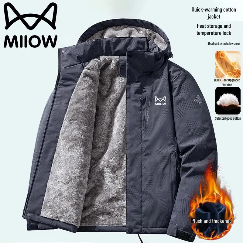 Mao Ren Men's Hooded Fleece Lined Winter Jacket