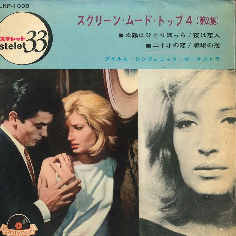 

7inch Record FILM SYMPHONIC ORCHESTRA - L e Clipse / Mea Culpa / L amour A SLKP1008 POLYDOR Japan Classical Used