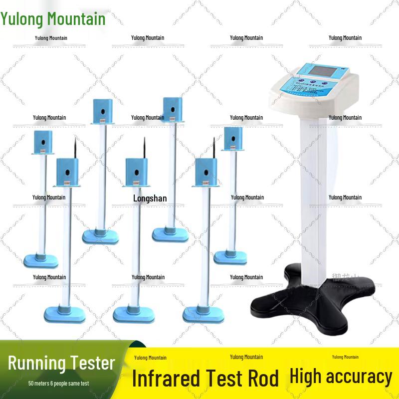Yulongshan 6-Person 50m Running Test System