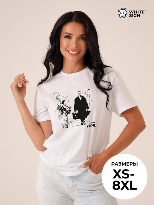 Oversized cotton T-shirt with Leon print S