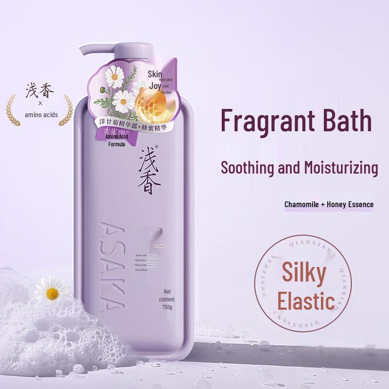 Qianxiang Amino Acid Radiant Honey Shower Gel