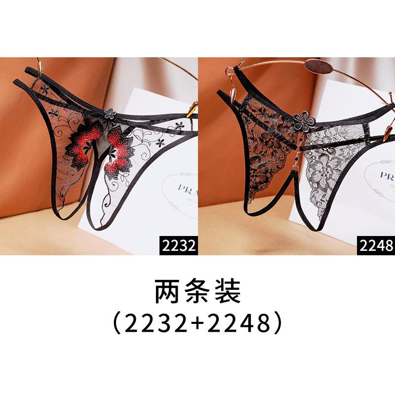 [Free Shipping] 2/4 Independent Packs, Black Sexy Seduction Underwear, Women's Fun Open File, Hot Perspective T-pants