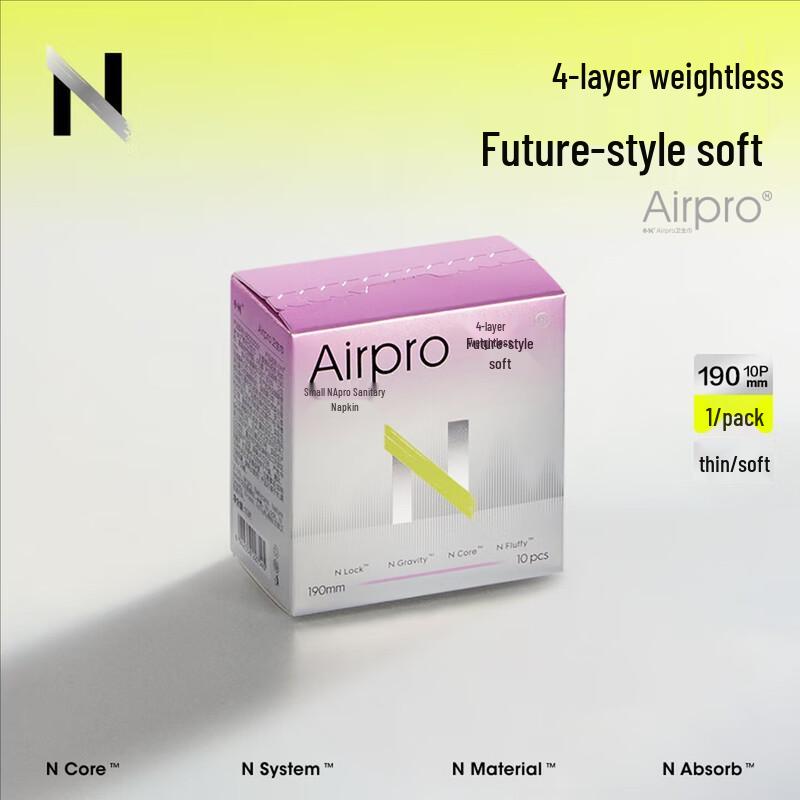 Babycare Airpro Sanitary Napkins