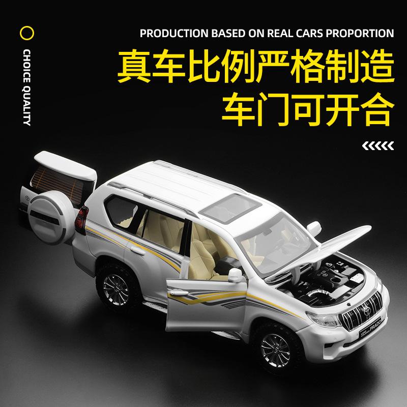 Car 1:24 Toyota Prado Overbearing Simulation Alloy Car Boy Sound And Light Toy