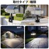 Solar Outdoor Waterproof Sensor Light, High Brightness 2500 Lumens, 180° Sensor [3-Way Wall Mount, Recessed, Clip-on VerticalHorizontal Use],