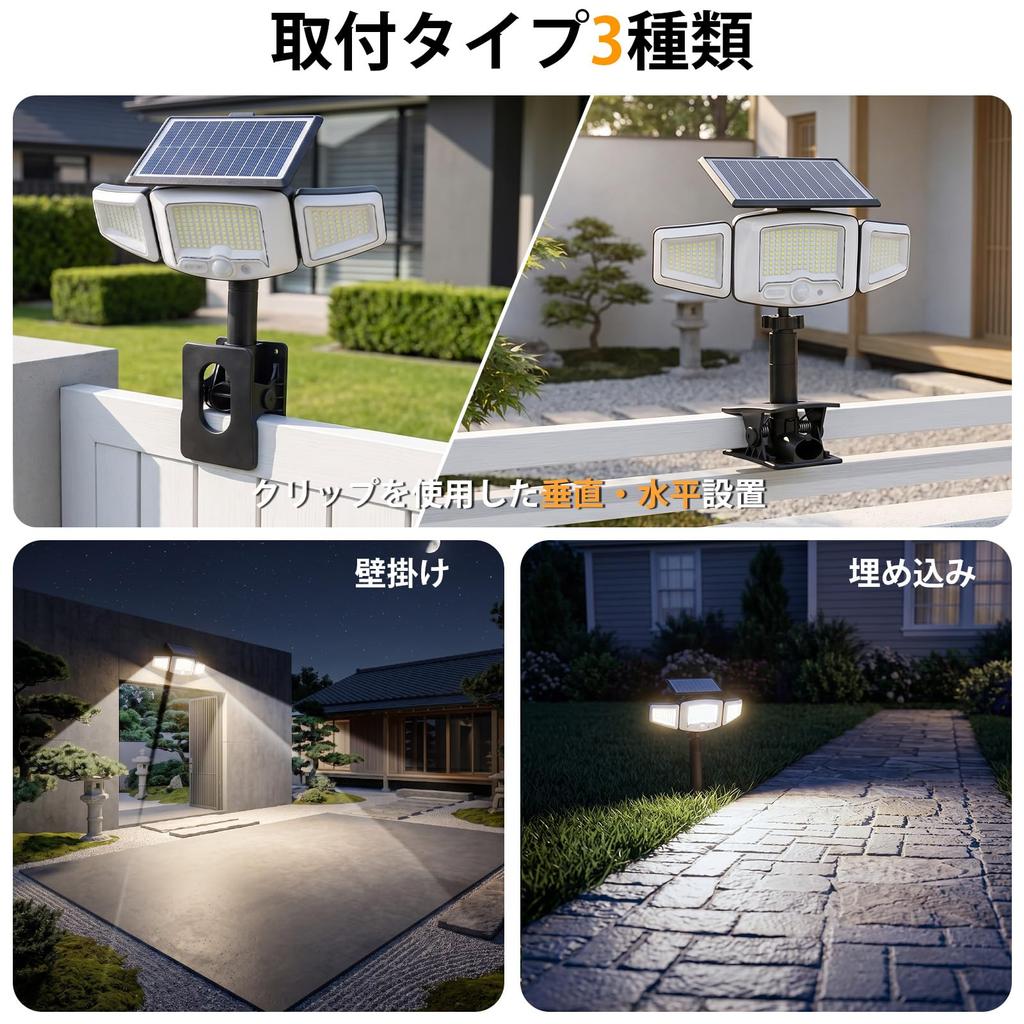 Solar Outdoor Waterproof Sensor Light, High Brightness 2500 Lumens, 180° Sensor [3-Way Wall Mount, Recessed, Clip-on VerticalHorizontal Use],