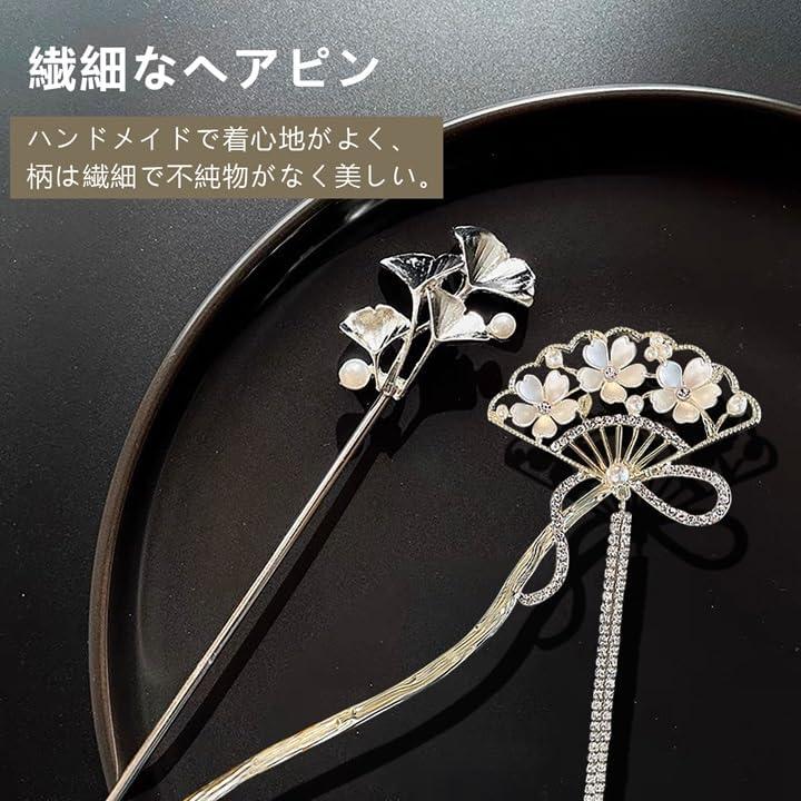 Kanzashi Hairpin [Set of 2] Single Prong Hair Accessory Handmade Classical Hair Clip Gift for Graduation, Wedding, Coming of Age Ceremony, Everyday