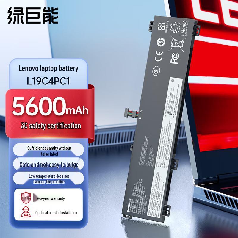 

Llano Laptop Battery for Lenovo Legion Y7000P/R7000P 2020 Series