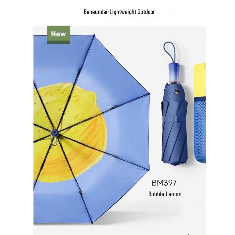 Beneunder BM397 UV Protection Three-Fold Umbrella
