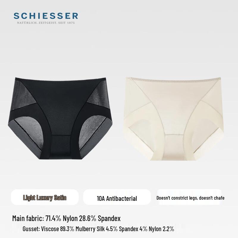 Schiesser Women's 10A Antibacterial Seamless High-Waist Briefs
