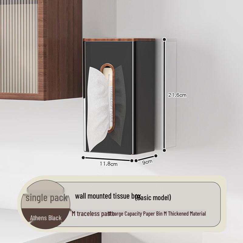 

Qiaomeiren Wall-Mounted Tissue Box Holder