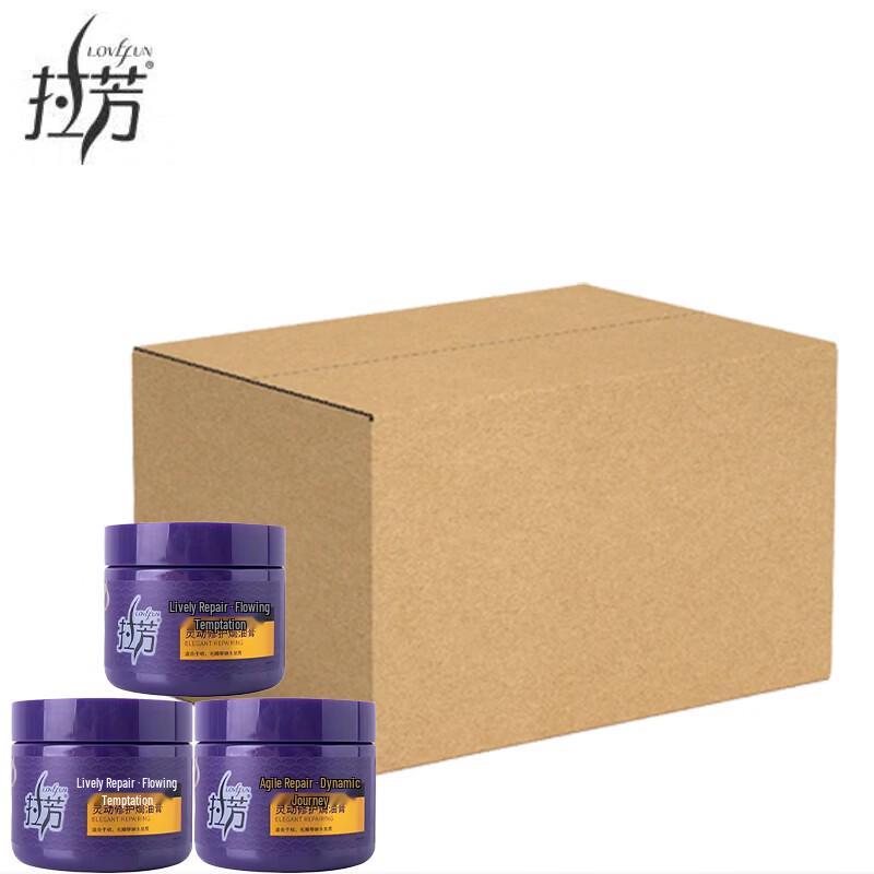 Lafang Lingdong Repair Hair Mask (Bulk Pack)