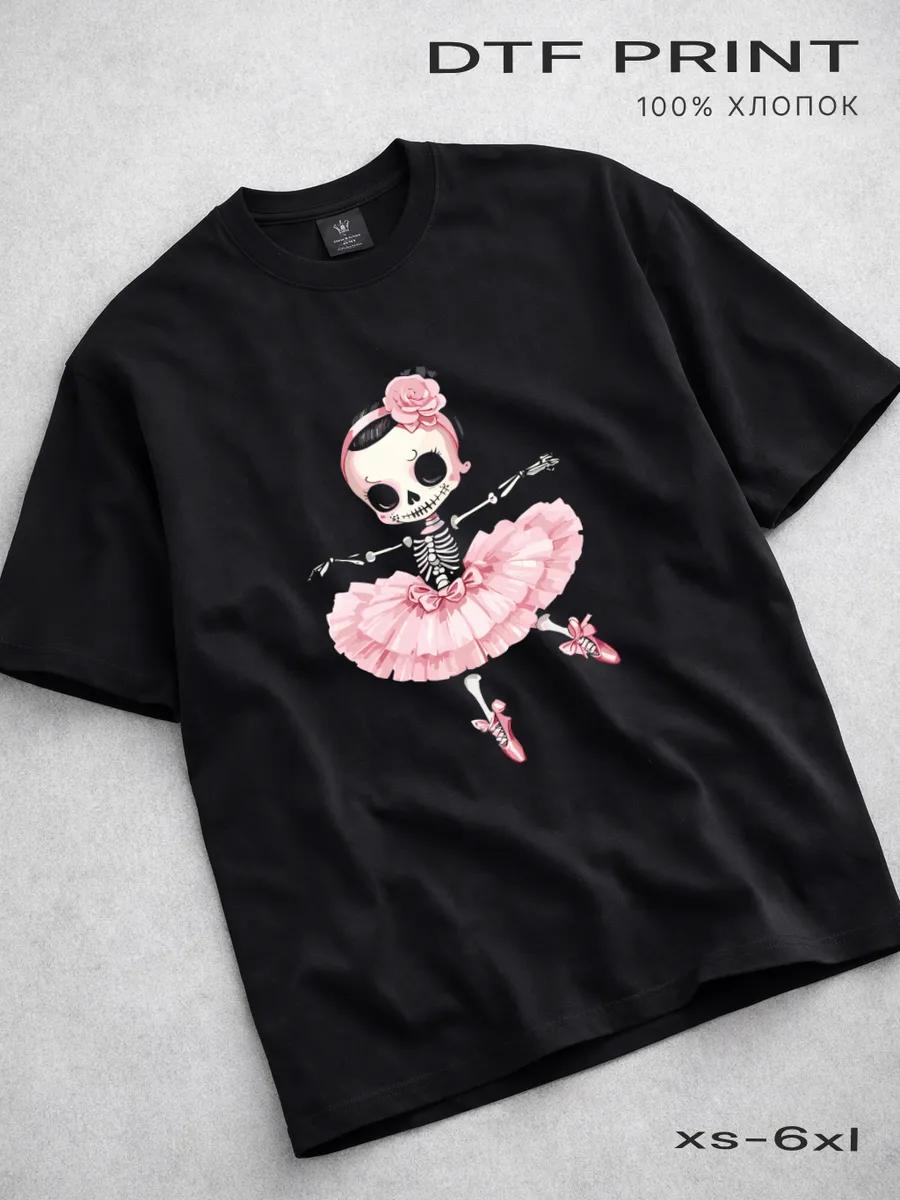 

Black dancing skeleton T-shirt 2XL