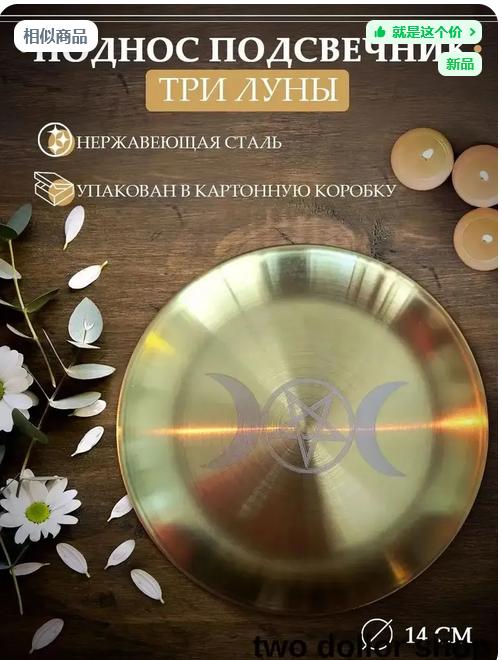 Gold Decorative Plate for Home Kitchen Serving and Display