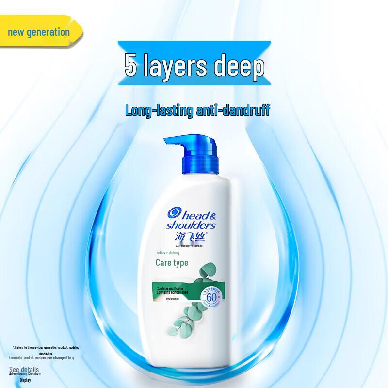 Head & Shoulders Anti-Dandruff Itch Care Shampoo