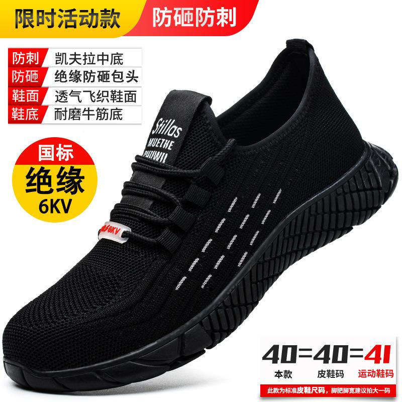 

Anti smashing and puncture men s summer breathable and odor proof lightweight soft bottom anti slip and wear-resistant 44