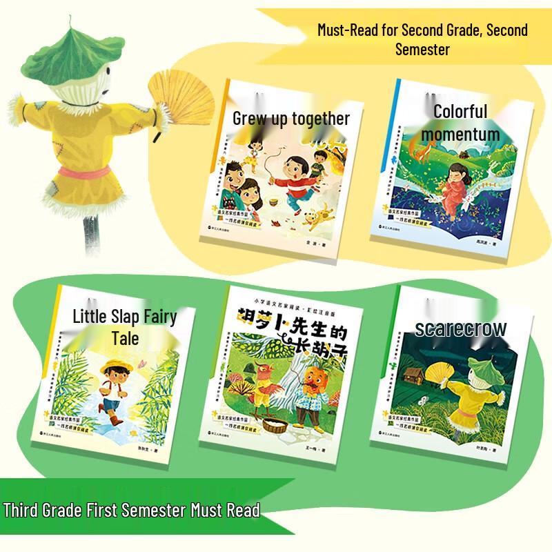 Happy Reading Bar Primary School Pinyin Readers