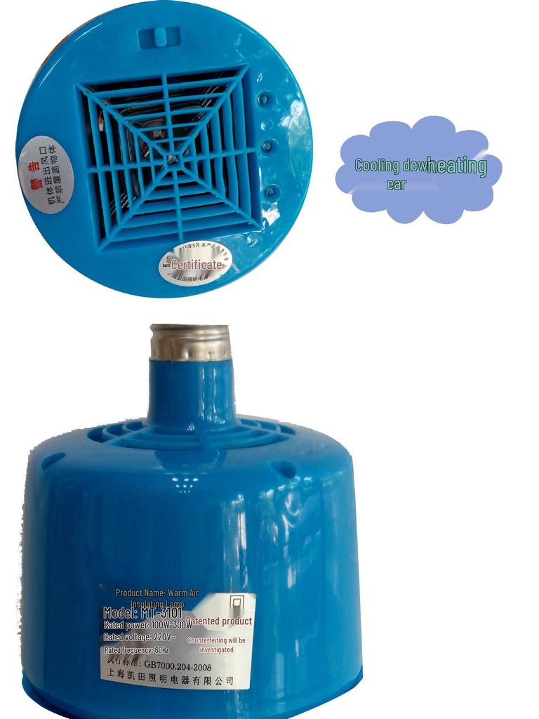 Three-Speed Temperature Control Warm Air Lamp for Pet and Poultry Use