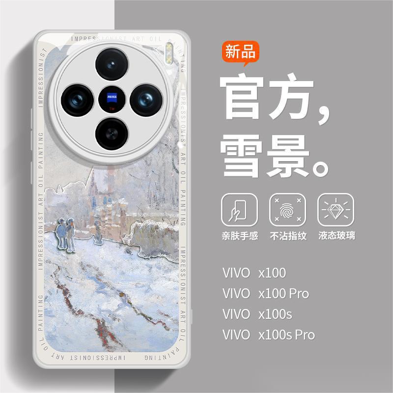 The New Famous Painting Series Is Suitable for VIVOx100s Mobile Phone Case, White Rose All-inclusive Glass X100pro Matte Explosion.