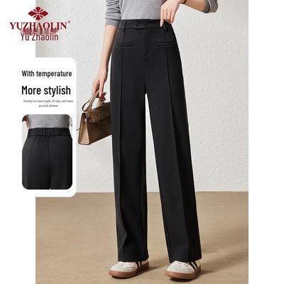 Yu Zhaolin Women's High-Waist Loose Wide-Leg Woolen Sweatpants