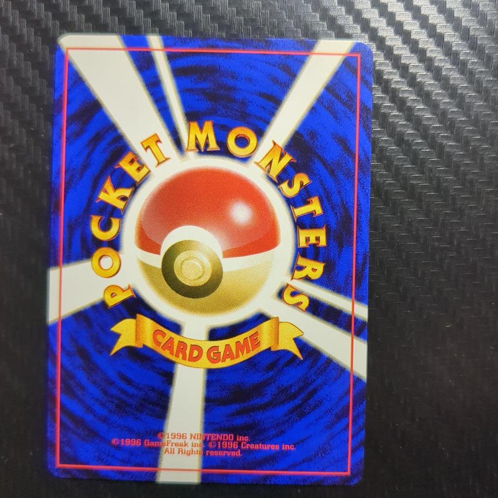 Used 【Beautiful Condition】 Suicune Old Back Pokemon Card