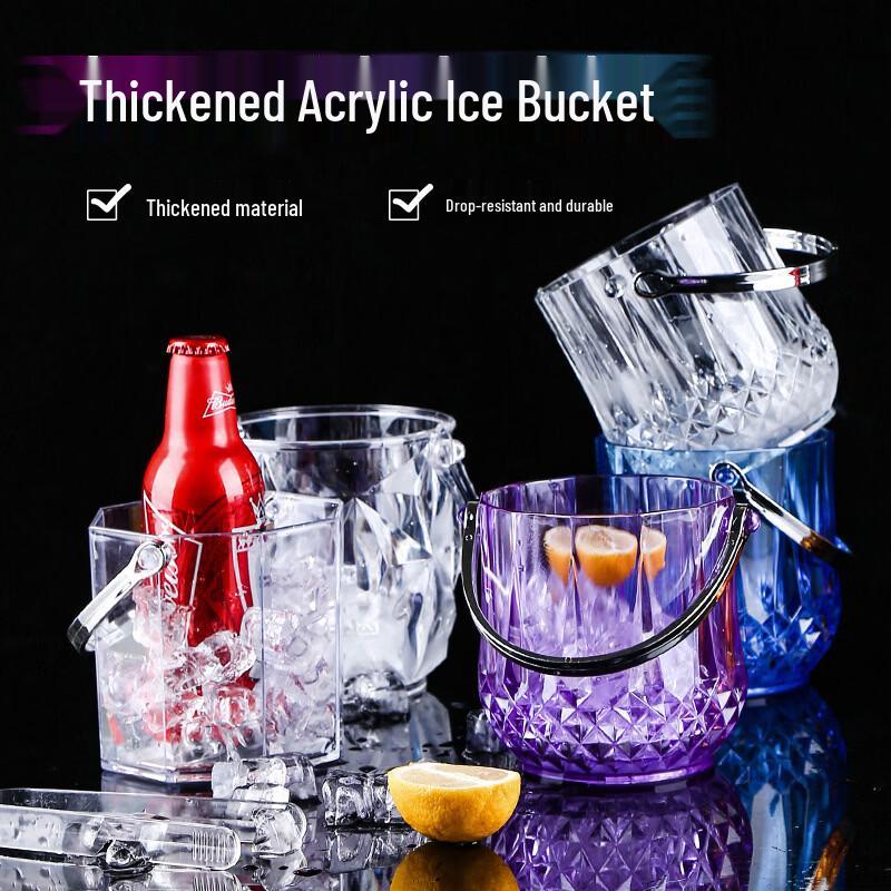 BAILOCK Acrylic Ice Bucket with Tongs