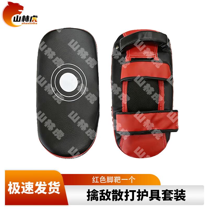 Shanhulin Sanda Boxing Training & Protective Gear