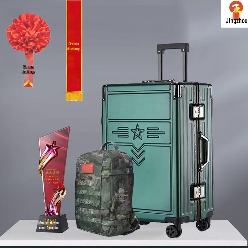 Veterans & Employee Commemorative Trophy Set