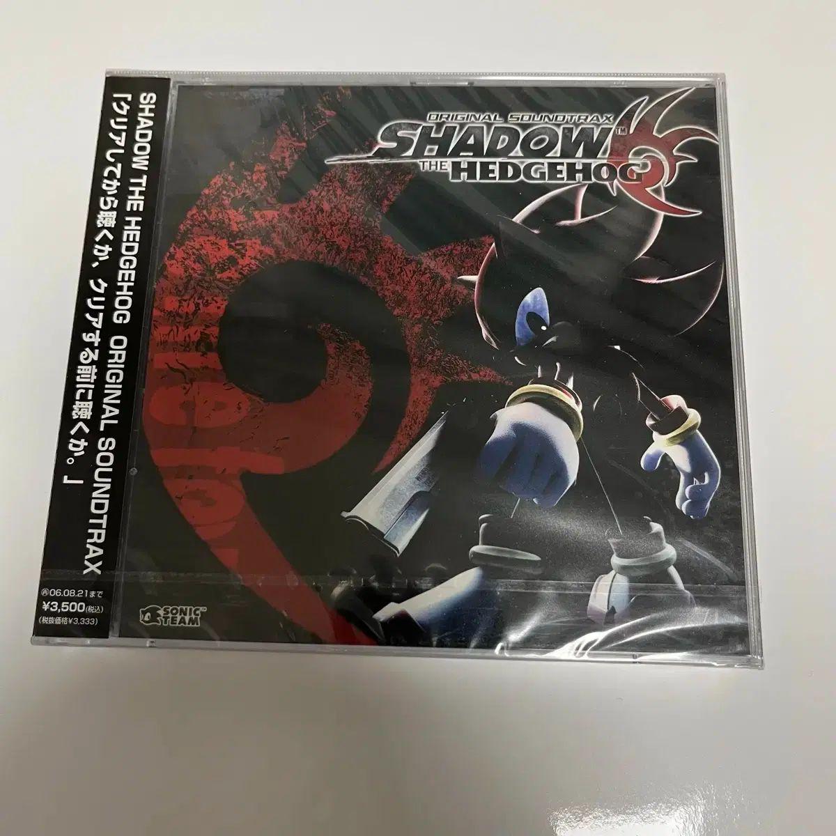 АБСОЛЮТНО НОВЫЙ SHADOW THE HEDGEHOG ОРИГИНАЛЬНЫЙ САУНДТРЕК 2 CD Япония Sega Саундтрек
