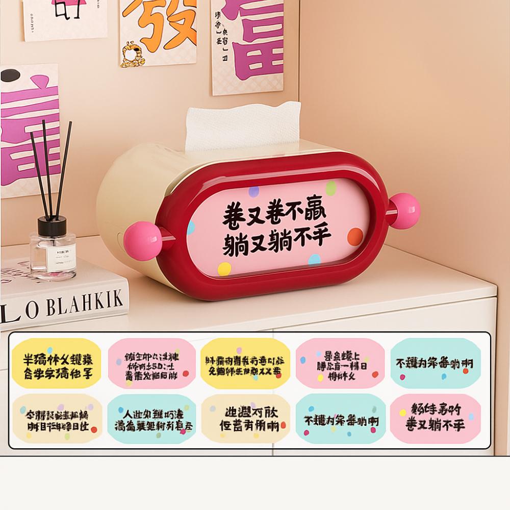 

Press To Open Tissue Box Cover Dopamine Tissue Paper Holder Funny Desktop Tissue Box Living Room красный