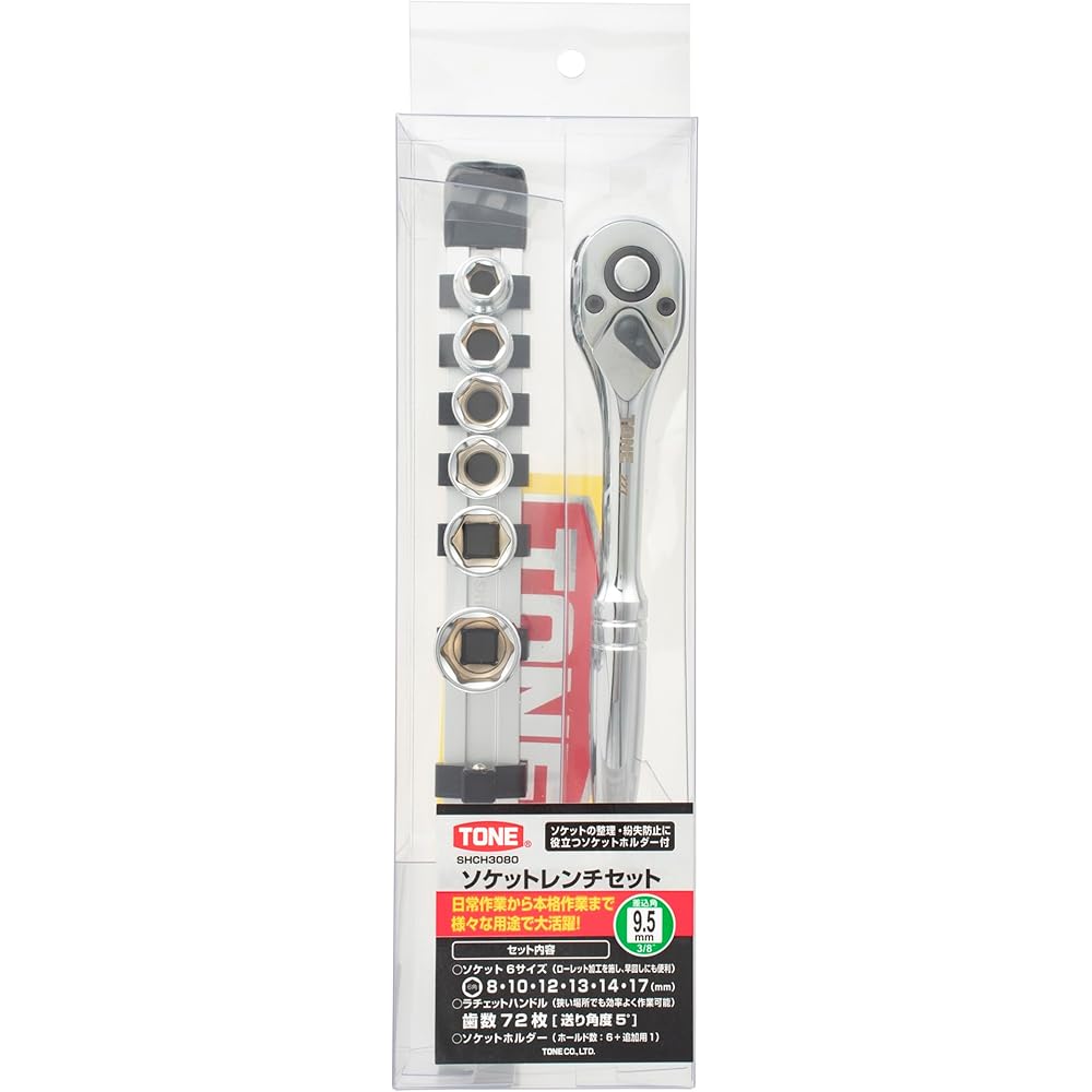 TONE Socket Wrench Set 6-Point with Holder 9.5mm Drive Size 7-Piece Tool Set