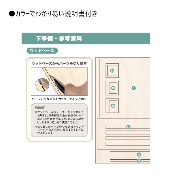 Kit casă în miniatură Seră NTR-93