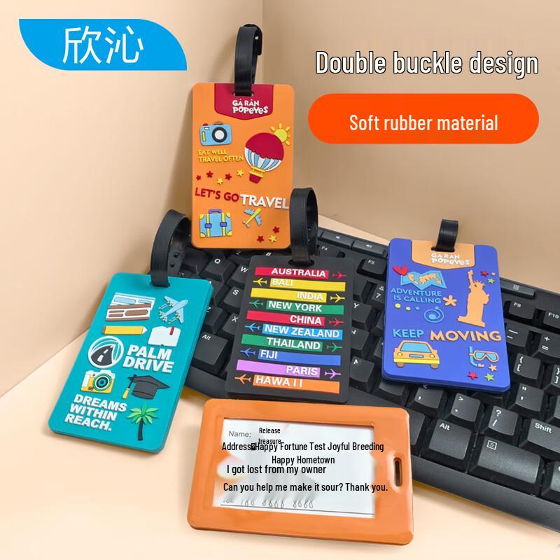 XingQin Cartoon Travel Luggage Tag