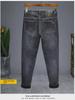 2022 Men's Trendy High-End Winter Mink Velvet Jeans