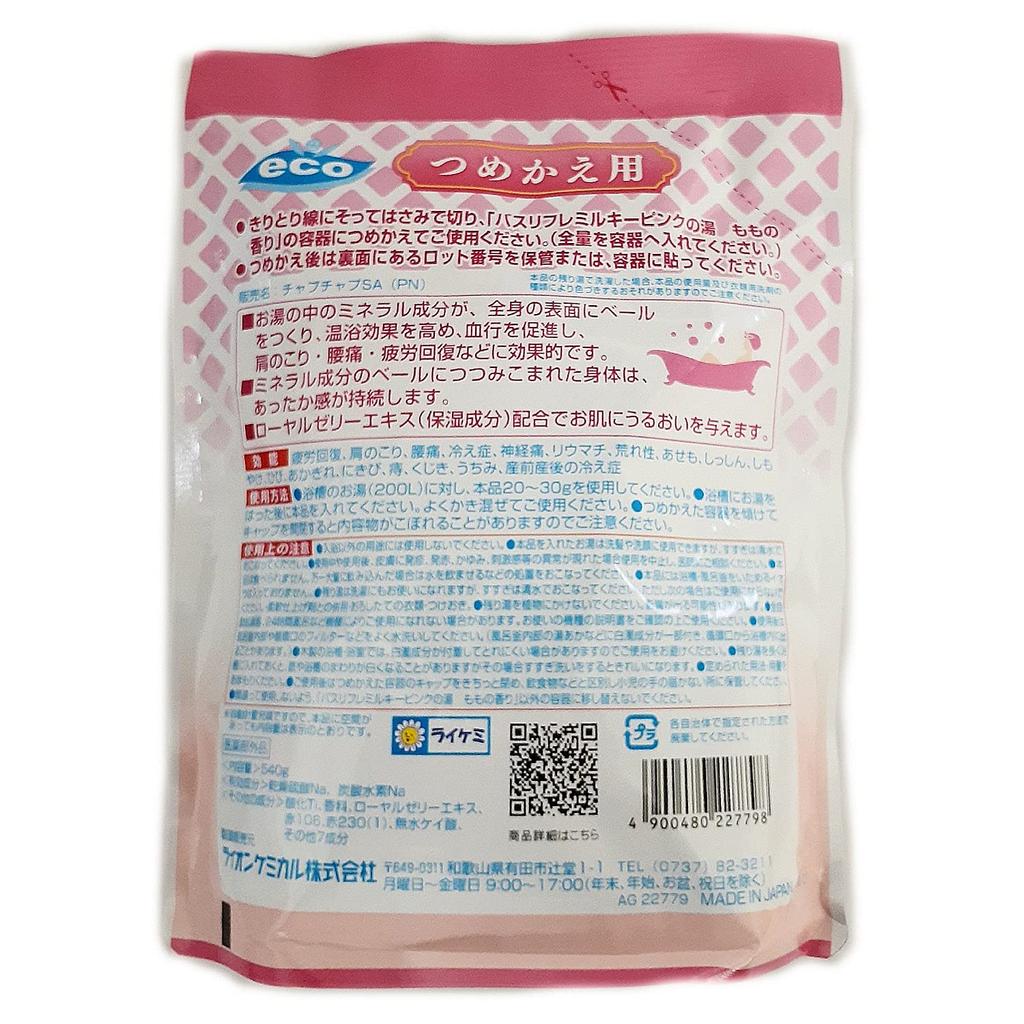 Lion Chemical Medicated Bath Pink Cloudy Water Peach 540g Additives, Refill, Scent,