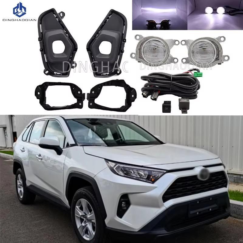 

1 пара светодиодных противотуманных фар, крышка противотуманной фары, решетка, рамка для Toyota RAV4 RAV 4 2022 2023 2024 CN