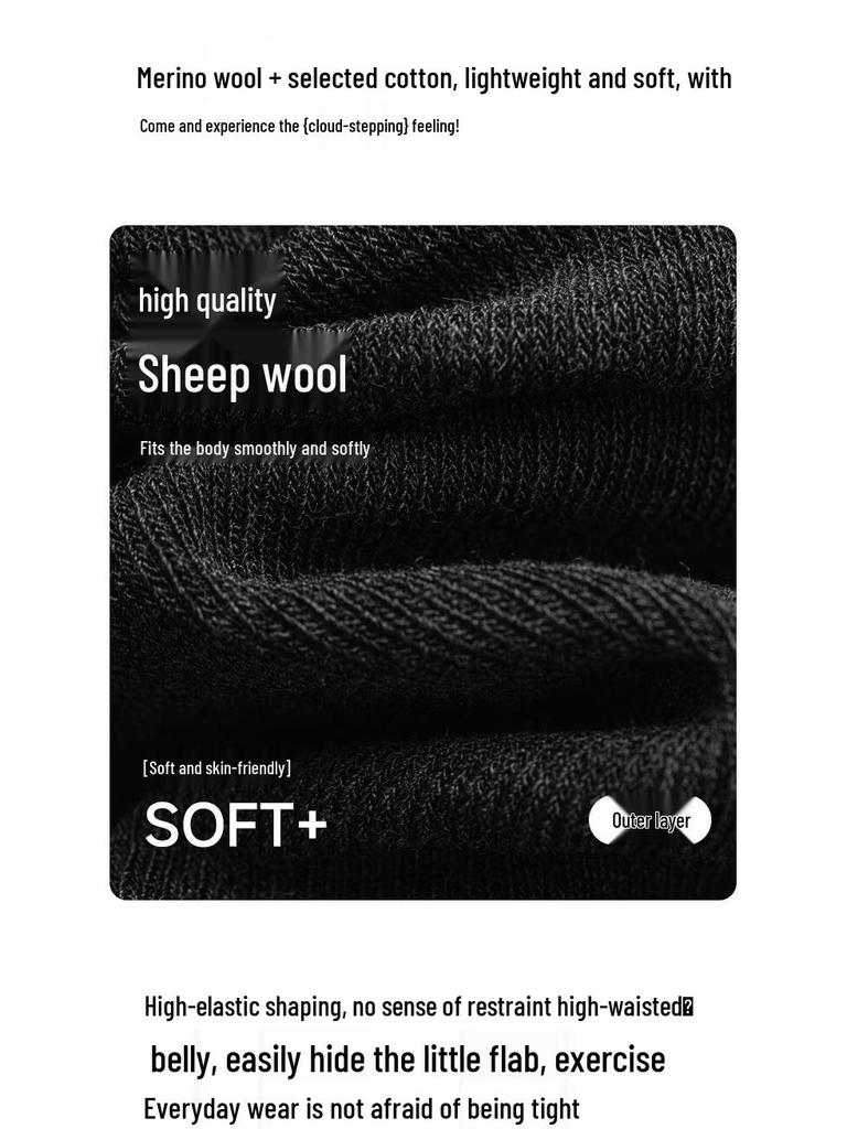 Women's High-Waist Wool Blend Warm Tights