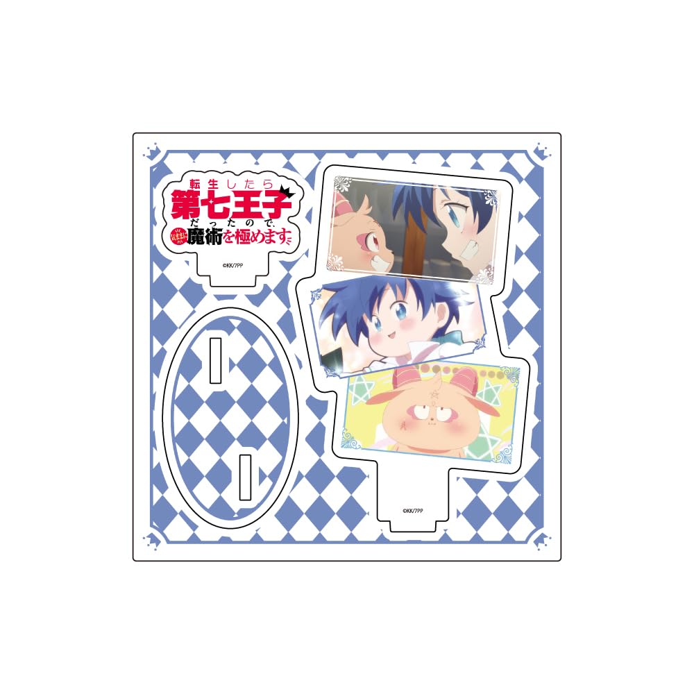 

TV Anime Was Reincarnated as the Seventh So I Will Carefully Master 01 Design A Acrylic Stand Plate I Prince, Magic [Official Illustration]