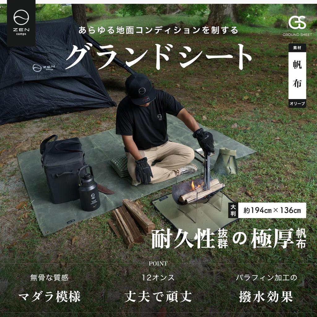 ZEN Camps Ground Sheet, Tent Sheet, 194cm X 136cm, Water-Repellent, Waterproof, Paraffin Waxed Canvas, Rugged, for Camping (Olive)