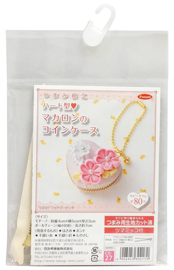 Panami Tsumami Zaiku Macaron Coin Fairy Craft Kit Heart-Shaped Case, Pink, CO-27