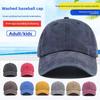 Vintage Distressed American 6-Panel Baseball Cap-Adjustable for Outdoor Streetwear