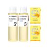 numbuzin Glutathione and Vitamin C No.5 Essential Toner 200ml and Vitamin Spotlight Mask 27ml Set