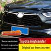 Accesorii de exterior – Radiatoare și alte grile