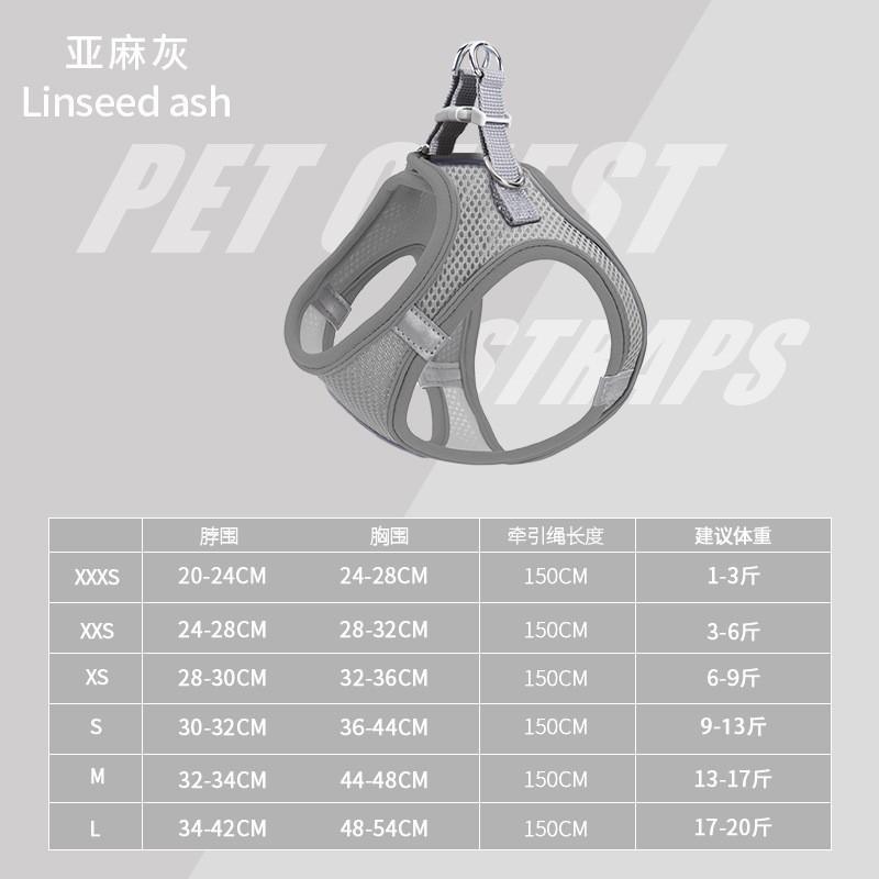 Pet supplies vest - style pet harness, reflective and breathable, cat and dog leash, dog - walking rope