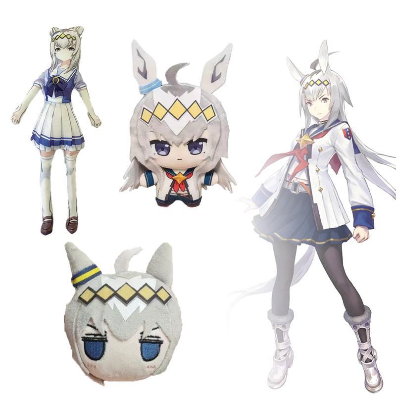 8/10/23CM Cute Uma Musume Plush Toys Cartoon Game Anime Character Merchand Keychain Cosplay Peripheral Doll Kid Collectible Gift