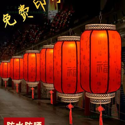 Lampion Owczy w Stylu Chińskim: Wodoodporna Zewnętrzna Antyczna Czerwona Dekoracja Balkonowa Pałacu