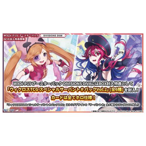 TAKARA TOMY Wixoss WXDi-P15 TCG Booster Pack DIVISIONS DIVA BOX