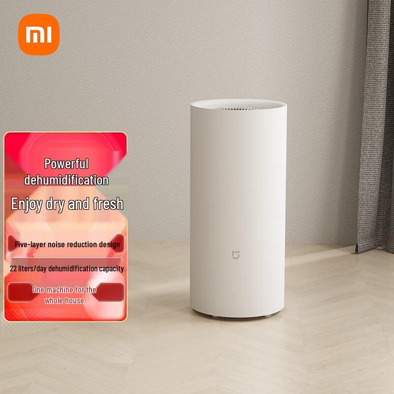 Бытовой осушитель Xiaomi 22 л с функцией тихой сушки белья