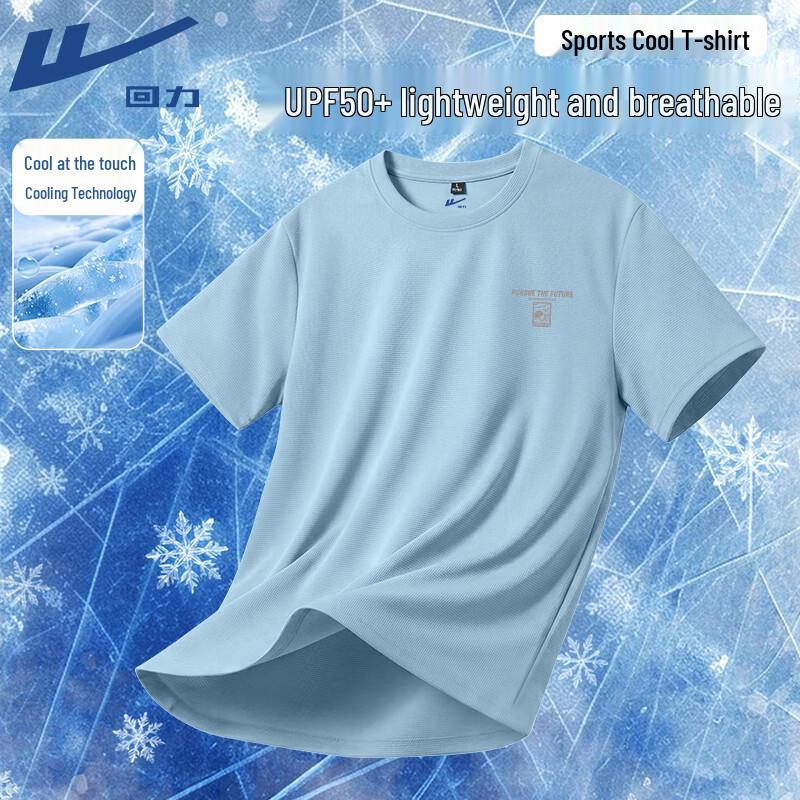 Warrior Men's Retro Sun Protection Cool-Feel Sport T-Shirt